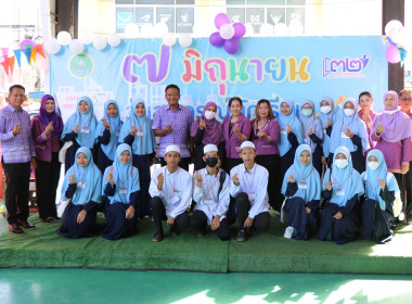 “7 มิถุนายน วันสหกรณ์นักเรียน ประจำปี 2566” พารามิเตอร์รูปภาพ 6
